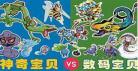 数码宝贝第7季国语版第|数码宝贝国语版12