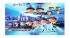 创世纪2迅雷下载国语 创世纪2天地有情粤语下载